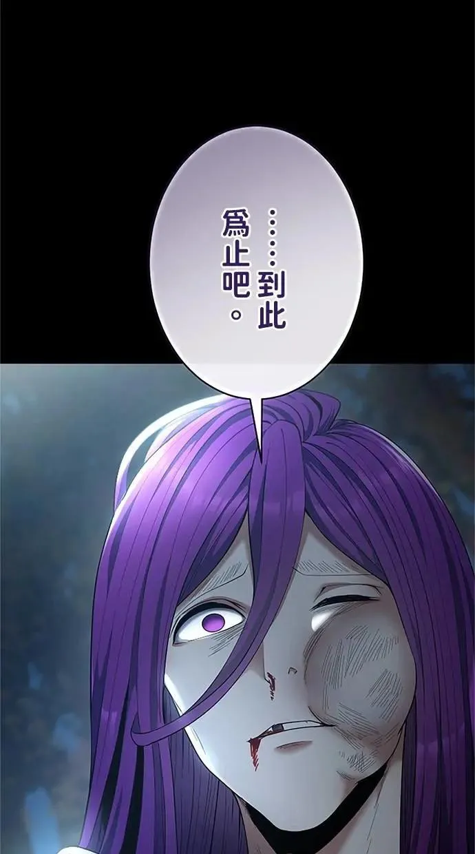第54话 第20页