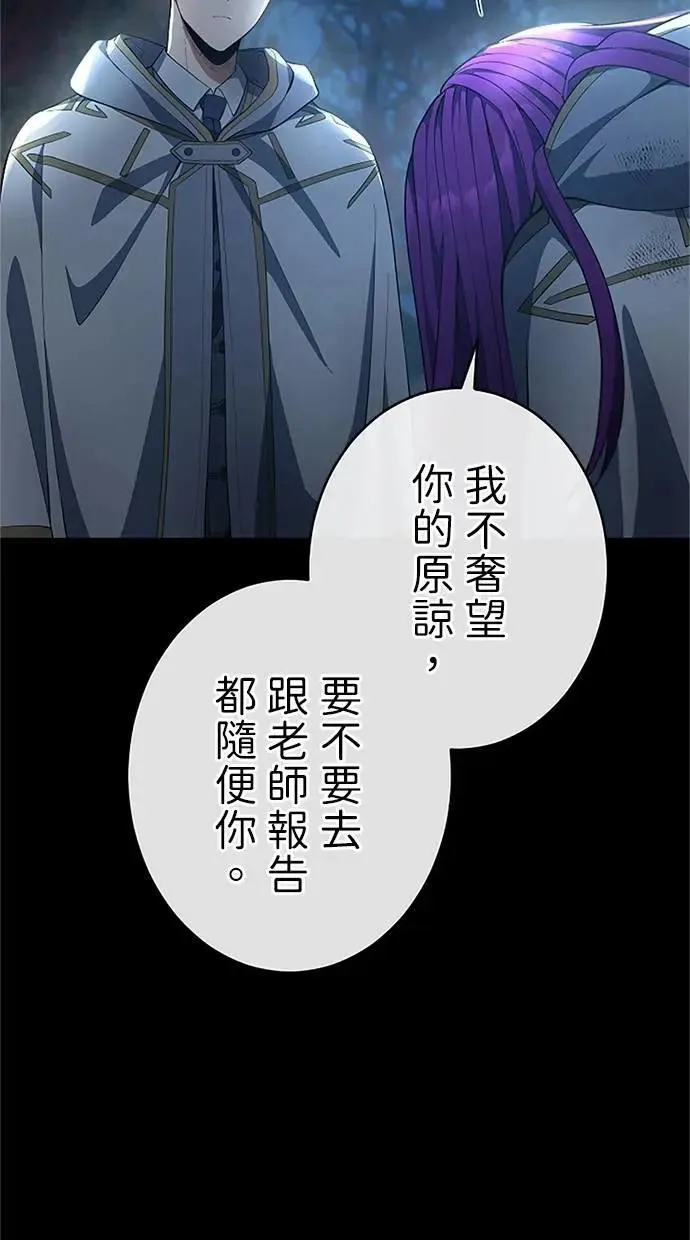 第54话 第22页