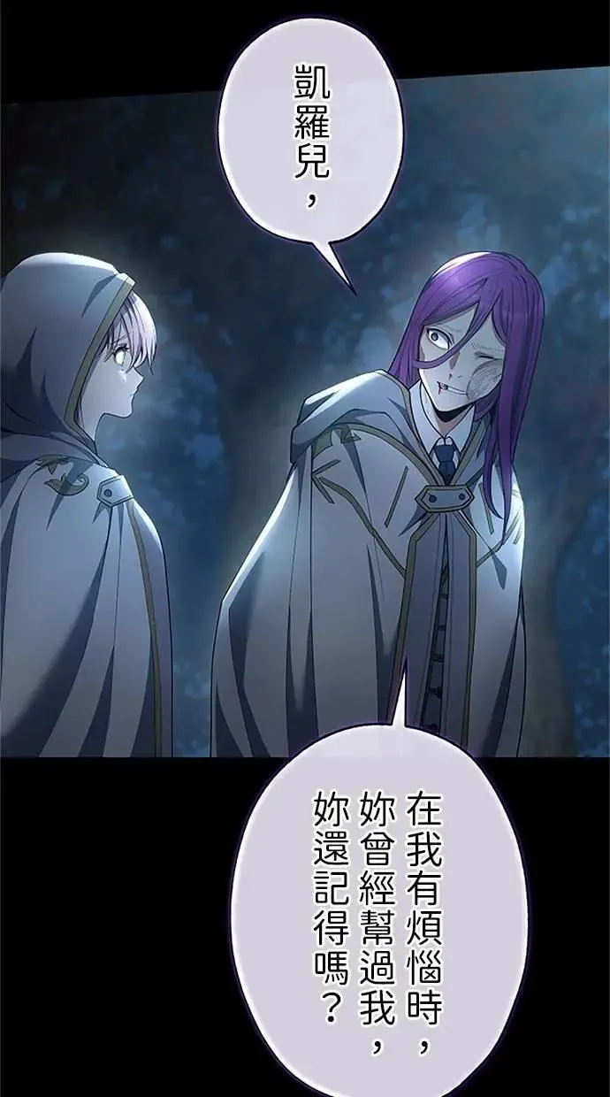 第54话 第23页