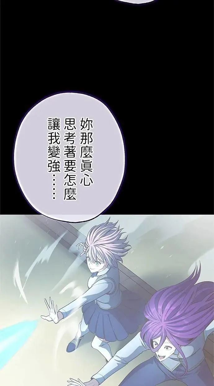 第54话 第24页