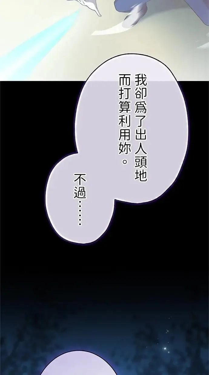 第54话 第25页