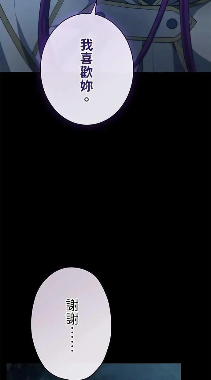 第54话 第27页