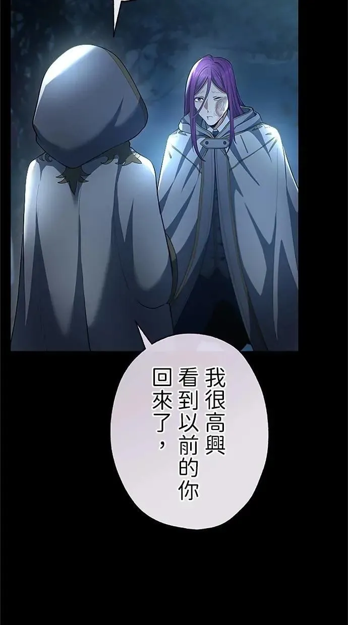 第54话 第28页