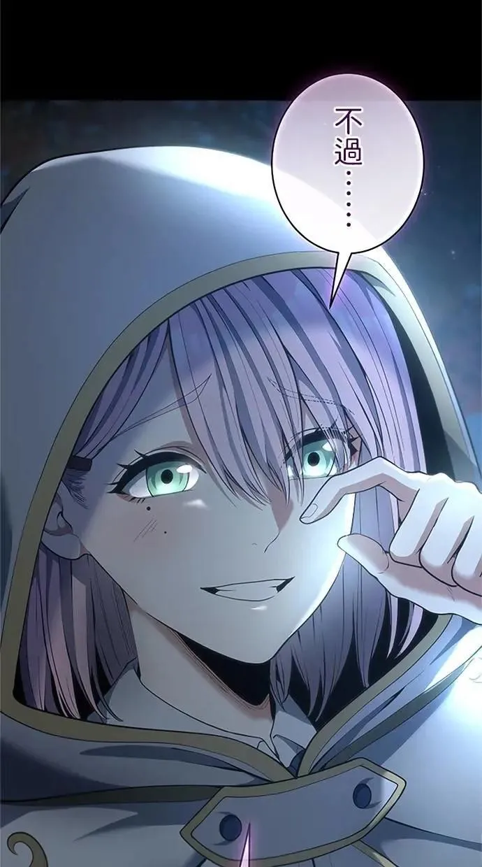 第54话 第29页
