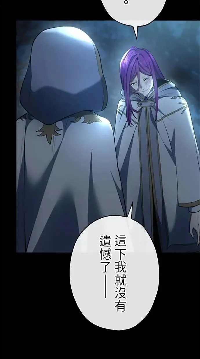第54话 第31页