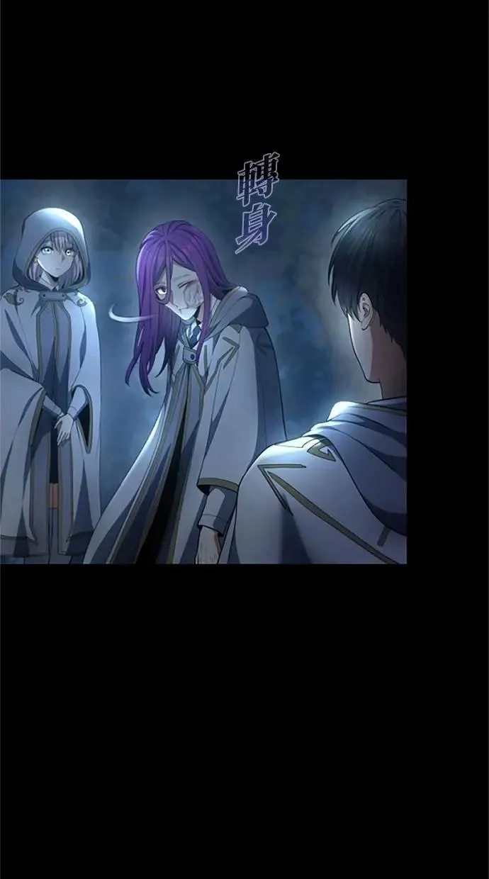第54话 第32页
