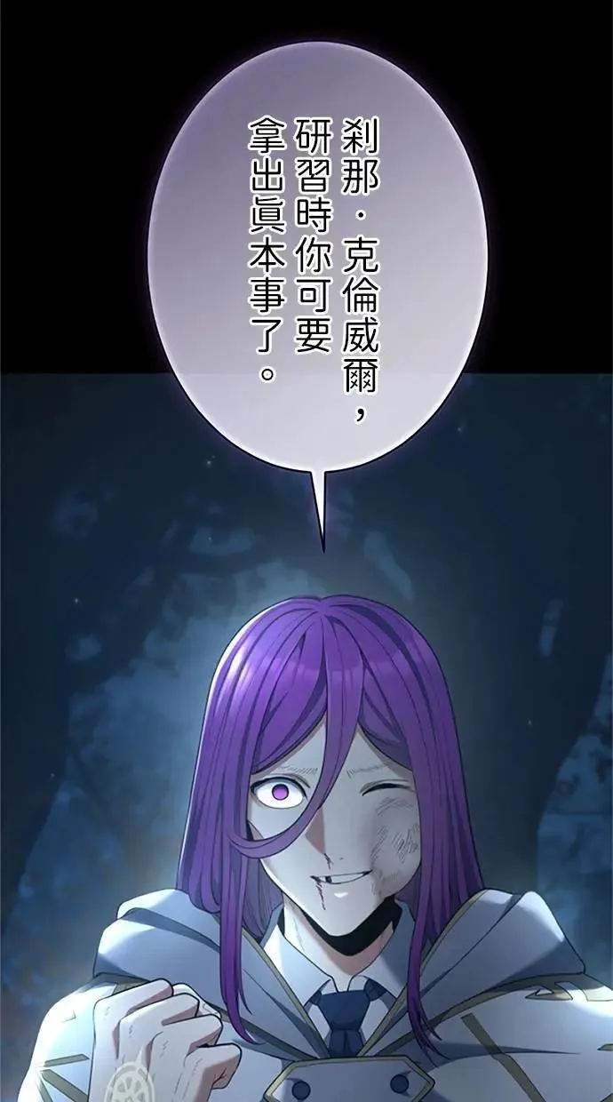 第54话 第33页