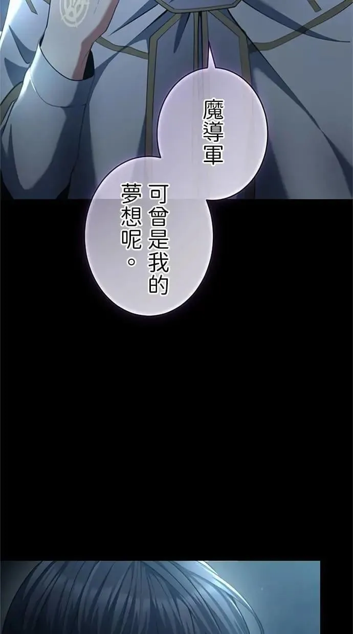 第54话 第34页