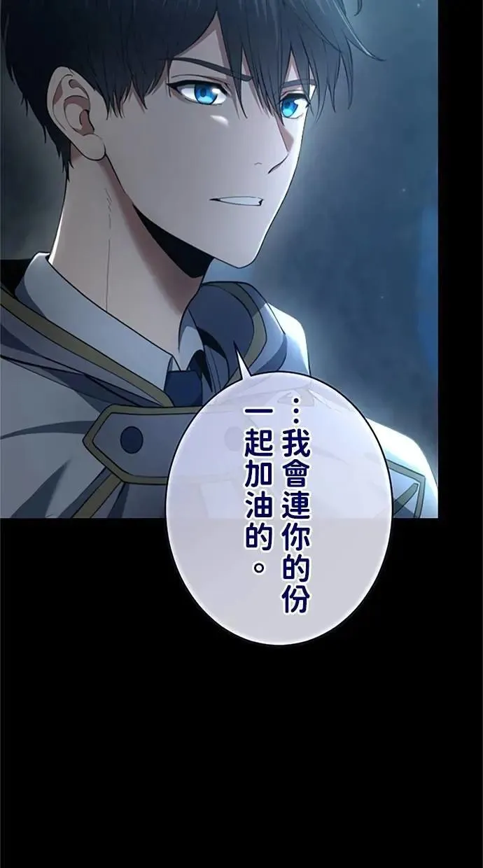 第54话 第35页
