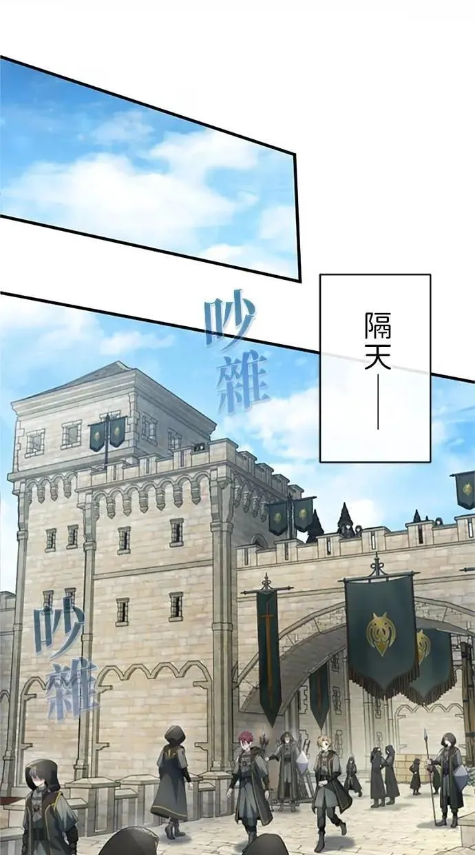 第54话 第40页