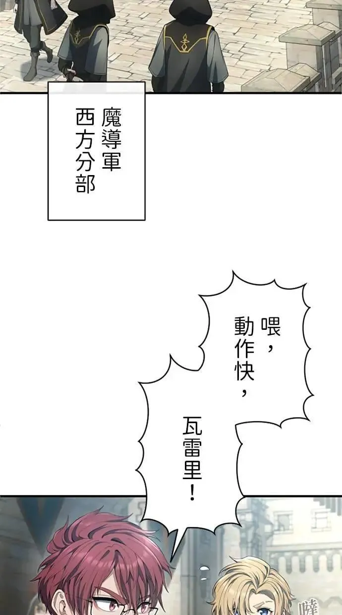 第54话 第41页