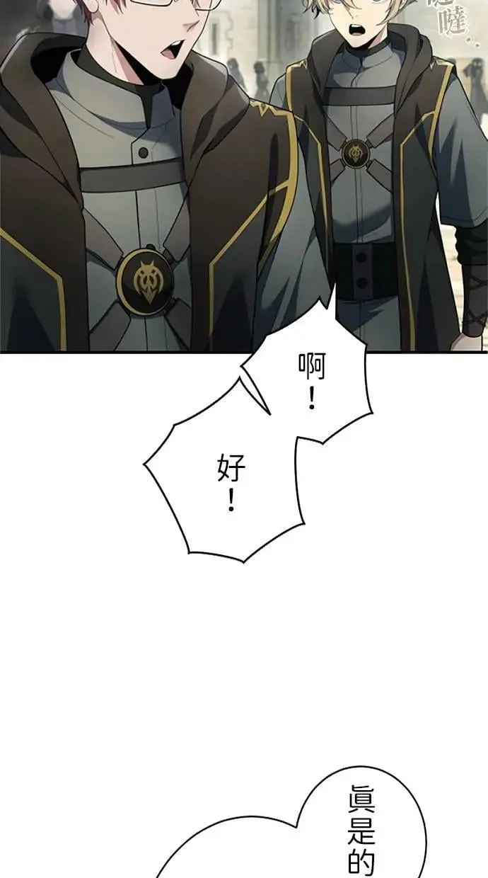 第54话 第42页