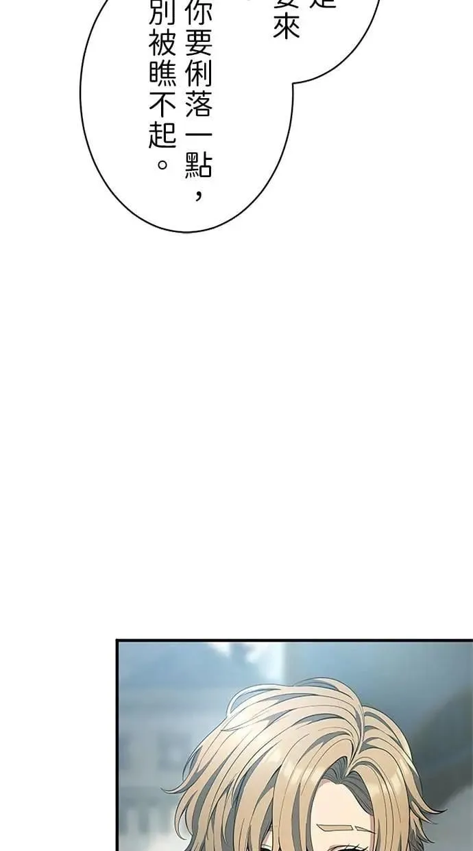 第54话 第44页