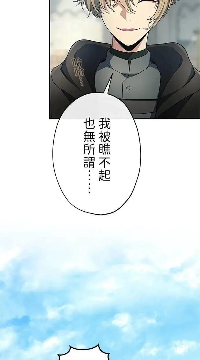 第54话 第45页