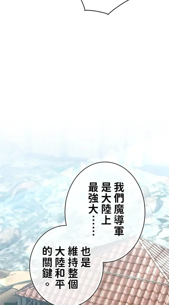 第54话 第48页