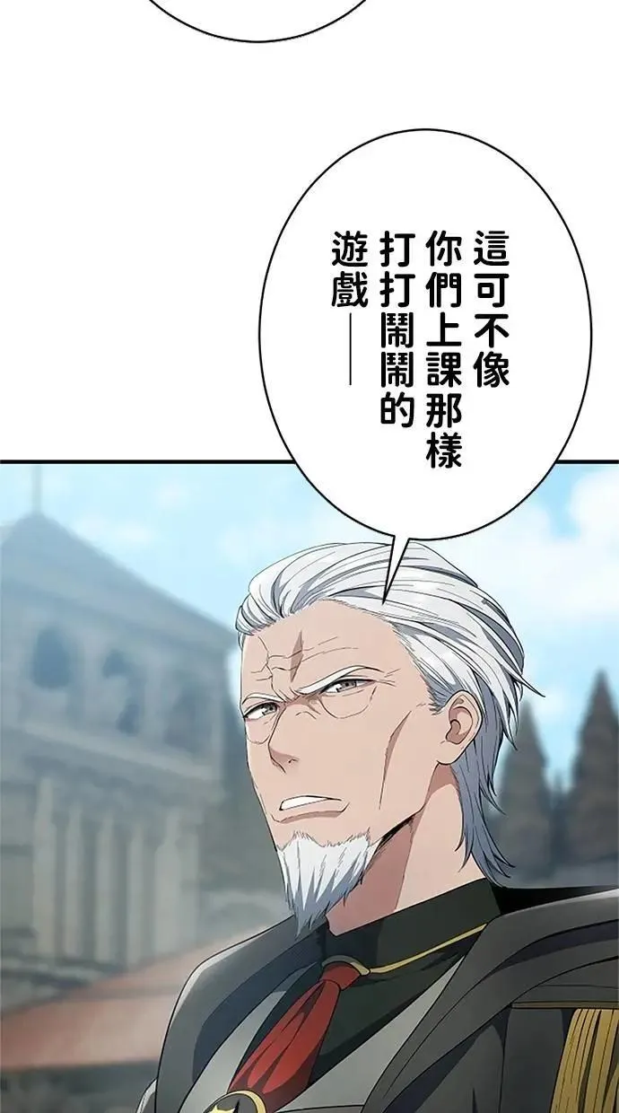 第54话 第50页