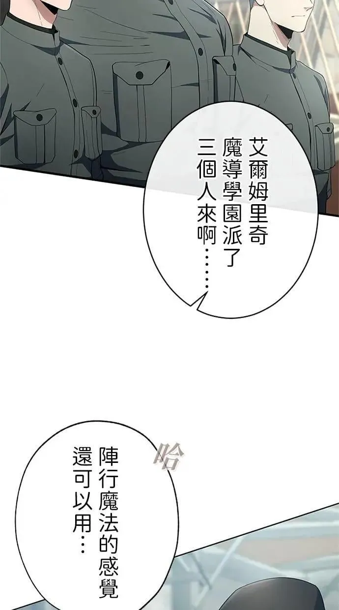 第54话 第52页