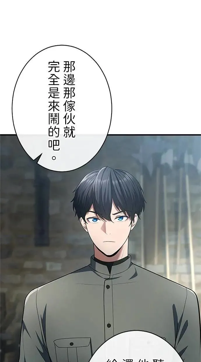 第54话 第55页