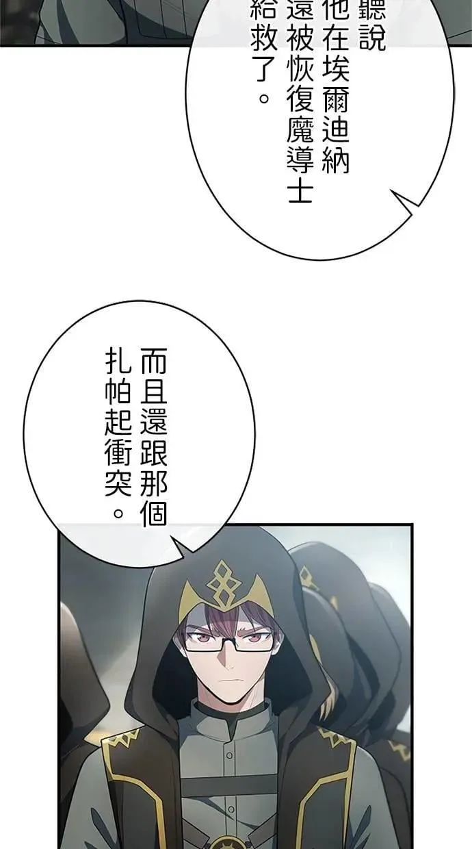 第54话 第56页