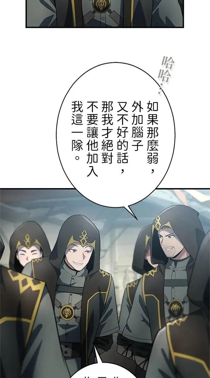 第54话 第57页
