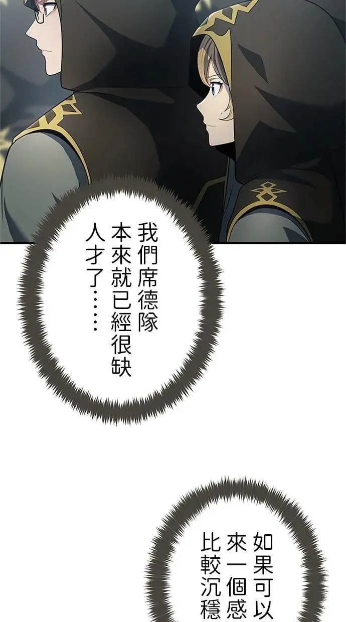 第54话 第60页