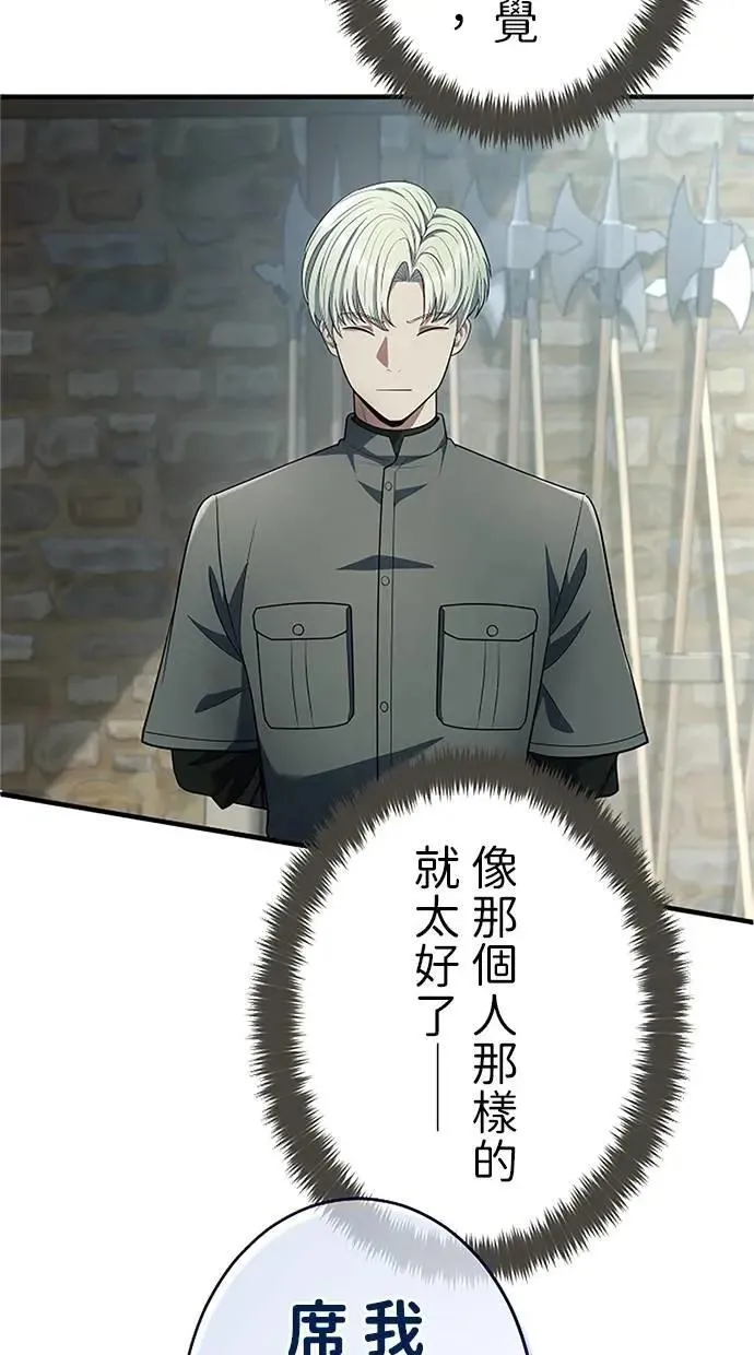 第54话 第61页