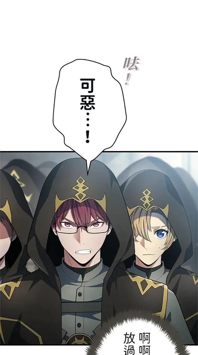 第54话 第63页