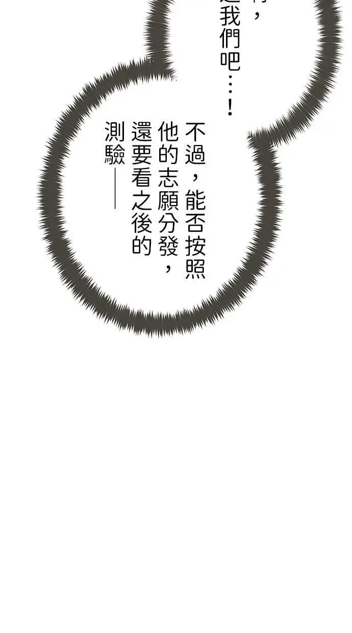第54话 第64页