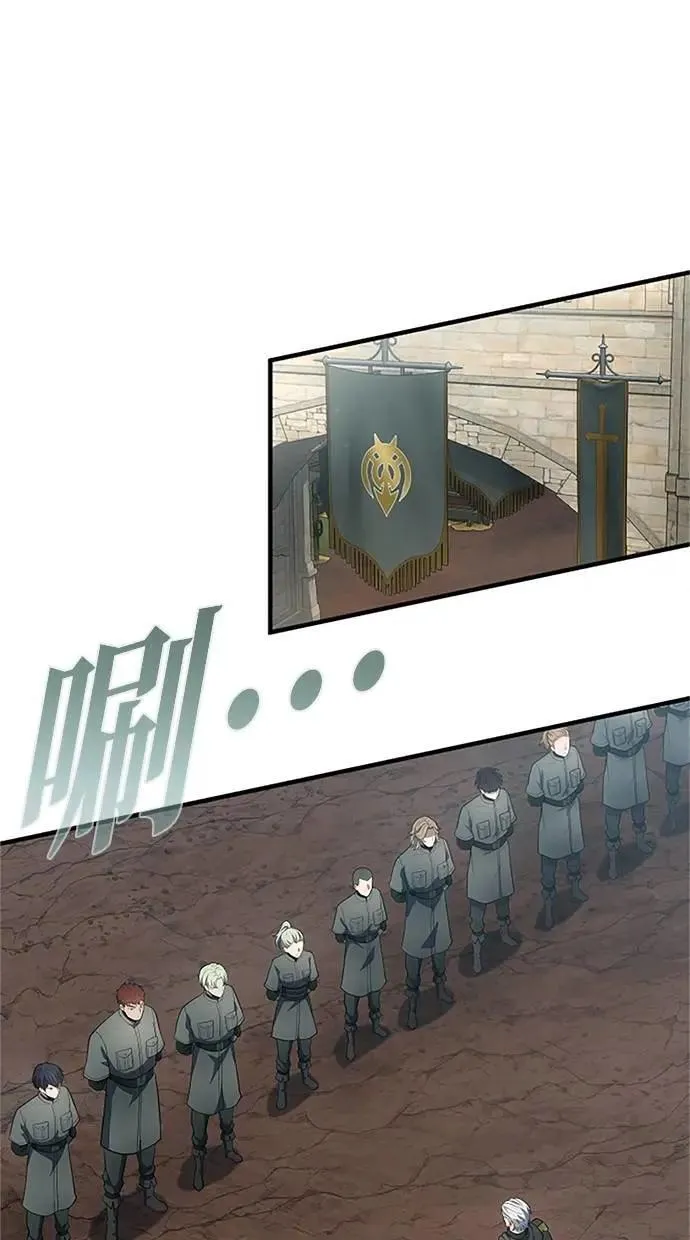 第54话 第65页