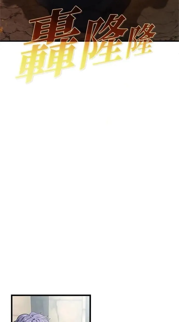 第54话 第71页