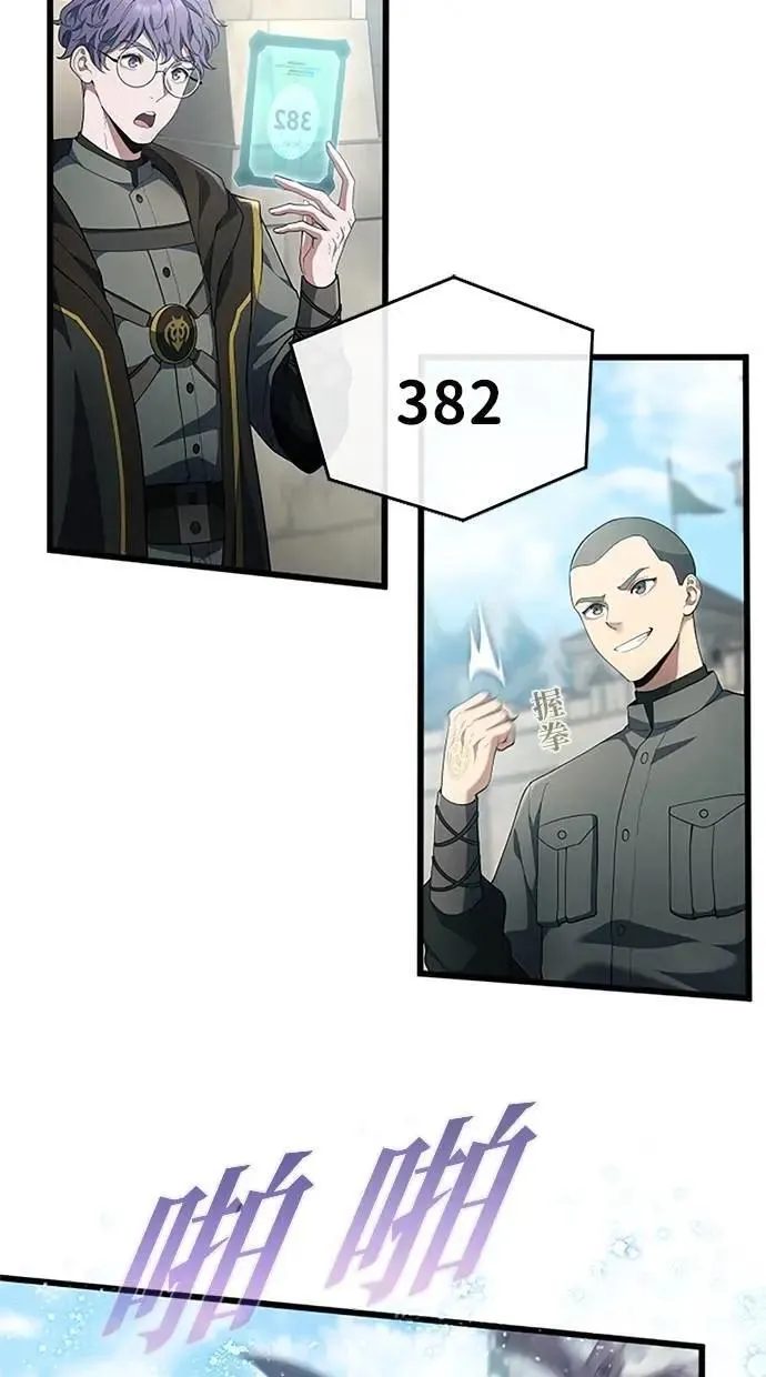第54话 第72页