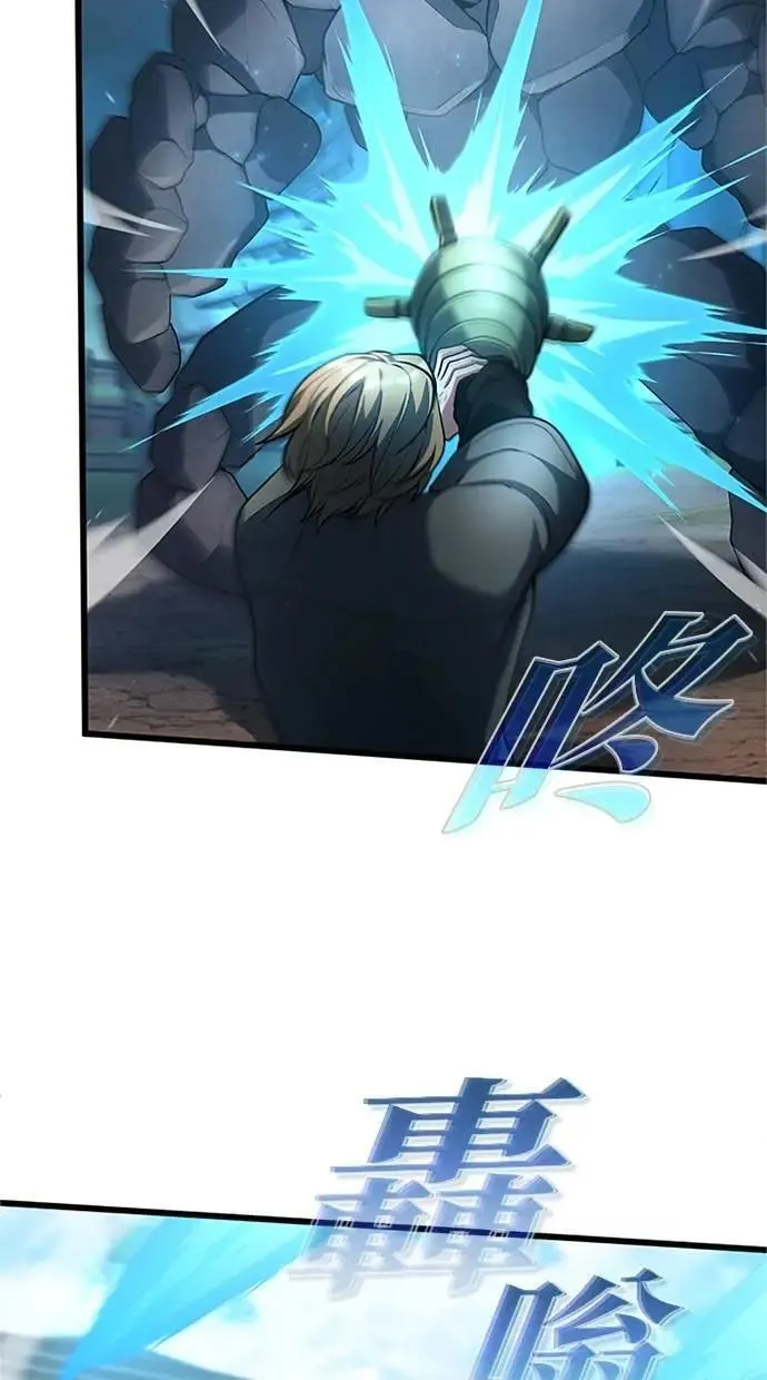 第54话 第74页