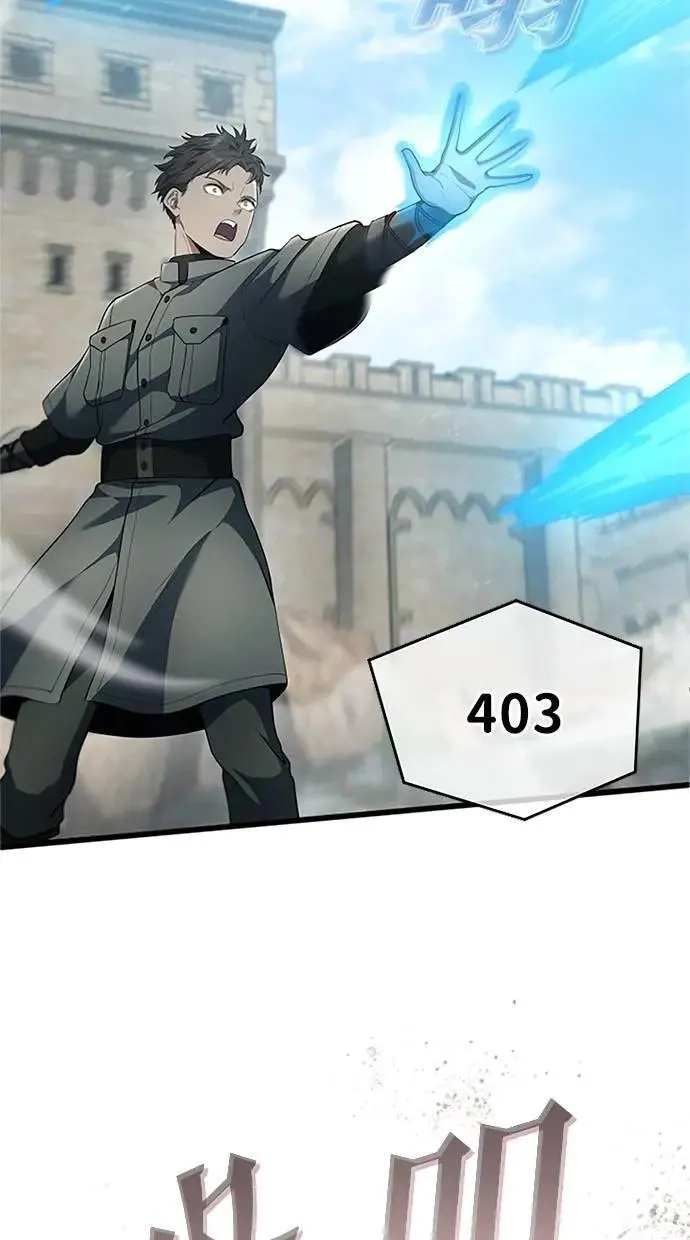 第54话 第75页