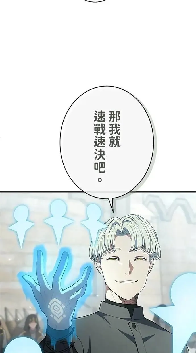 第54话 第78页