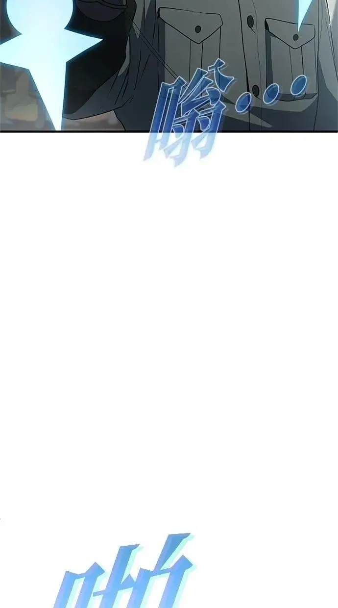 第54话 第79页