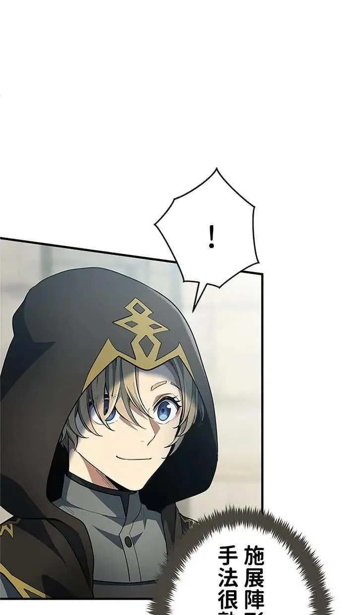 第54话 第83页