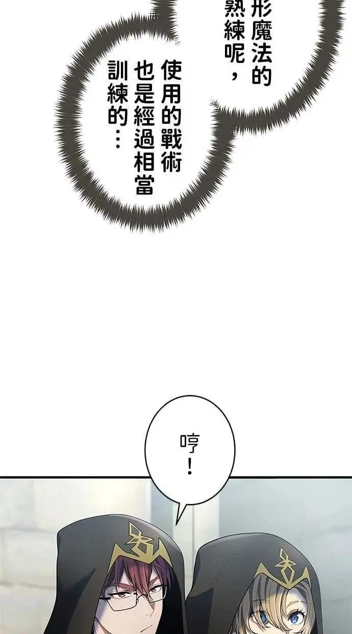 第54话 第84页