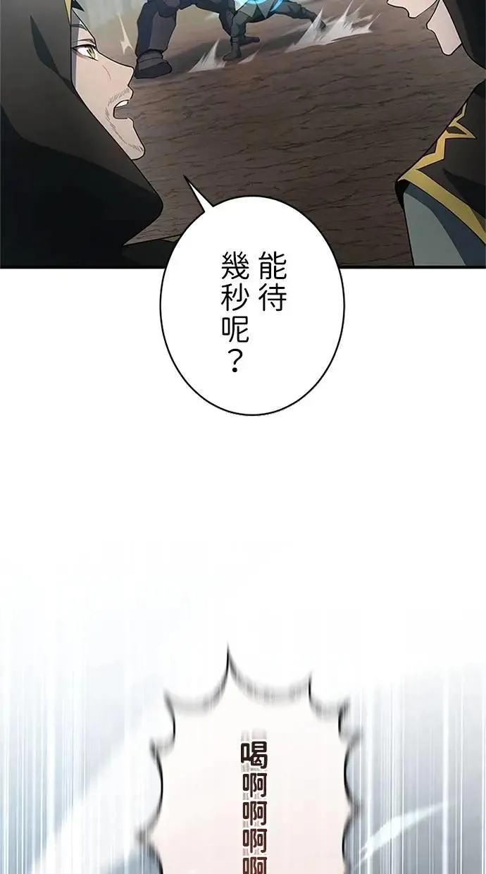 第54话 第89页