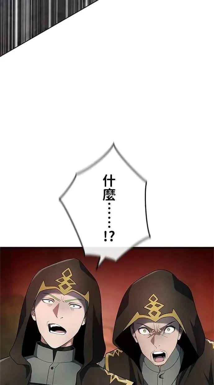 第54话 第93页