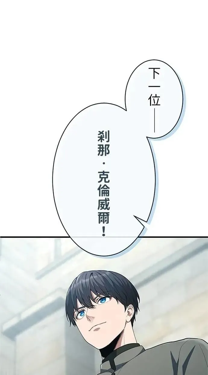 第54话 第96页