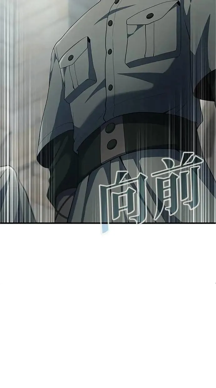 第54话 第97页