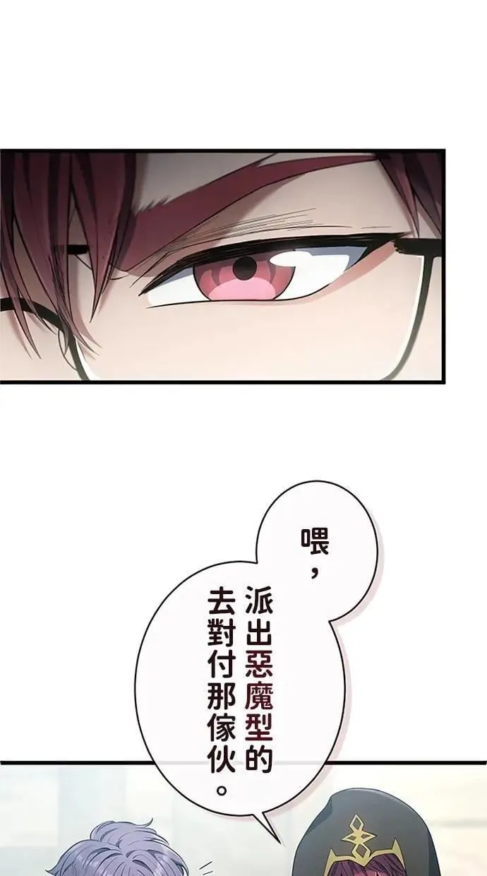 第54话 第98页