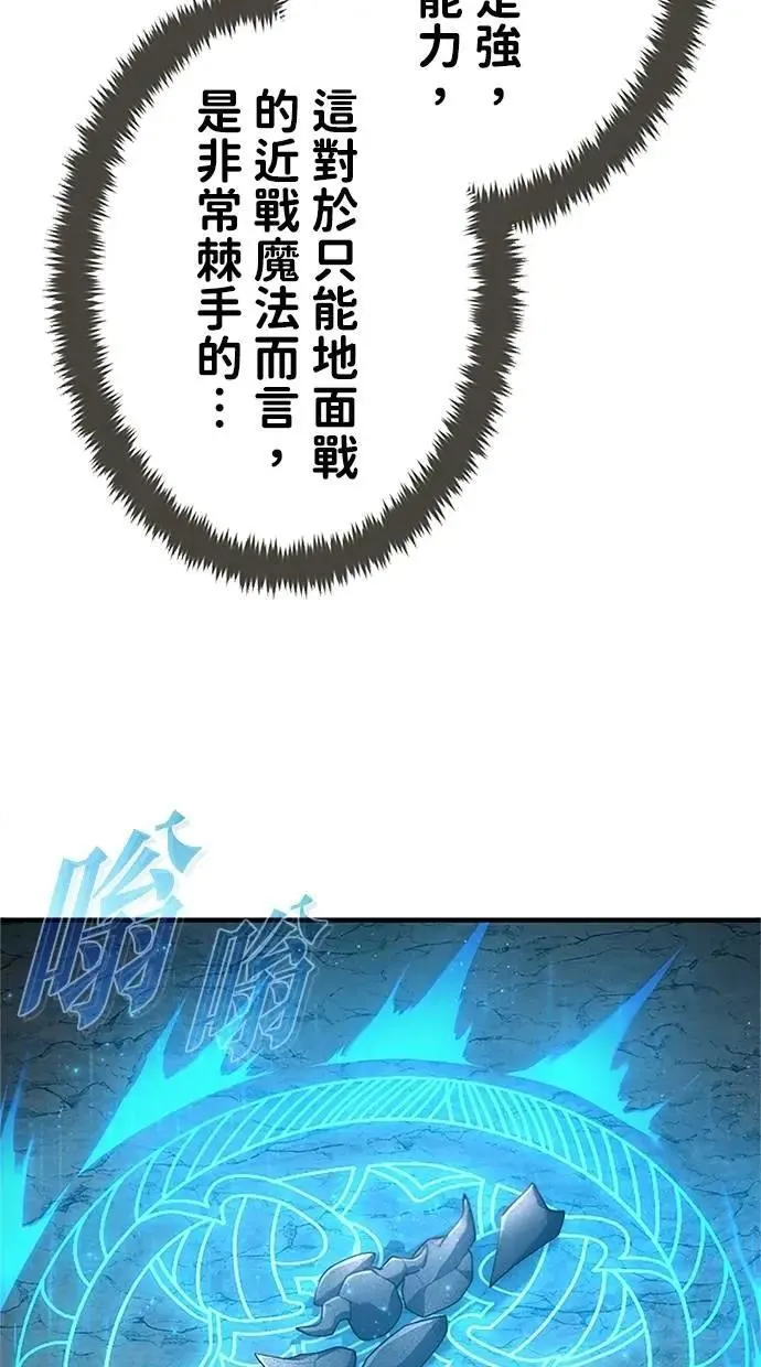 第54话 第103页