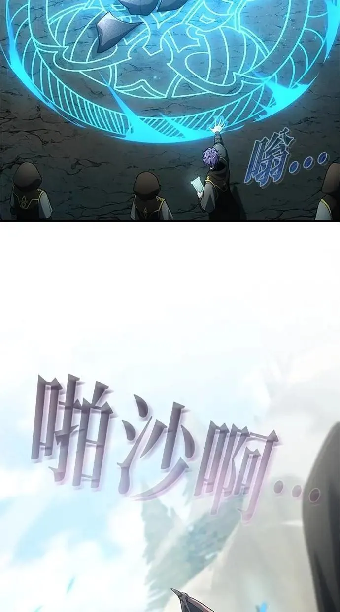 第54话 第104页