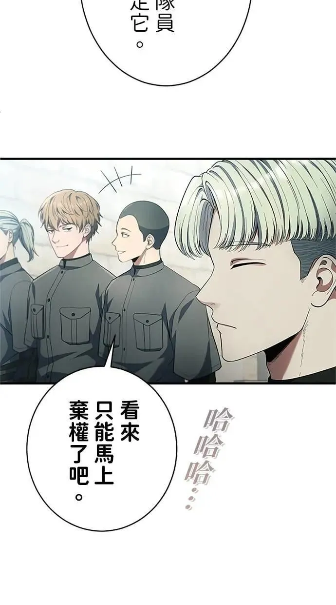 第54话 第108页