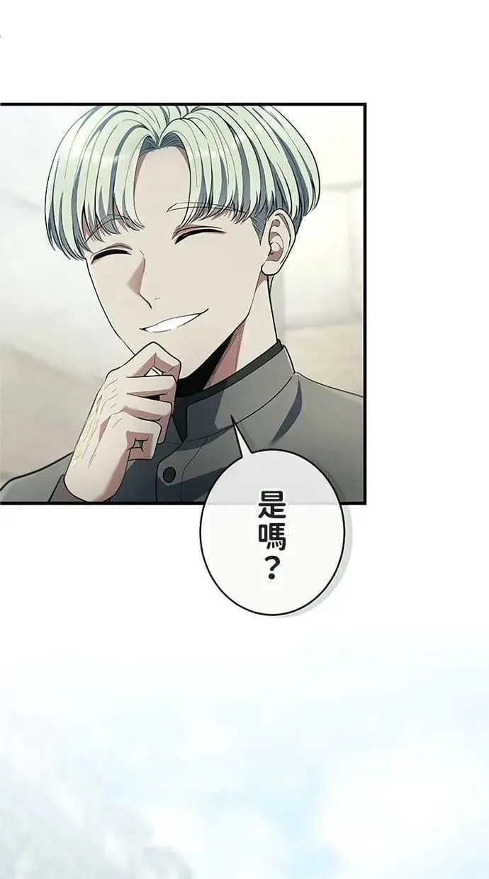 第54话 第109页