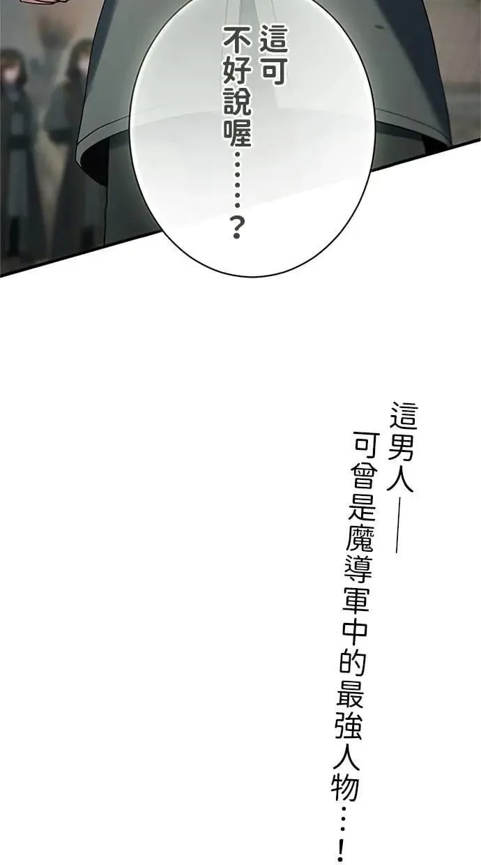 第54话 第111页