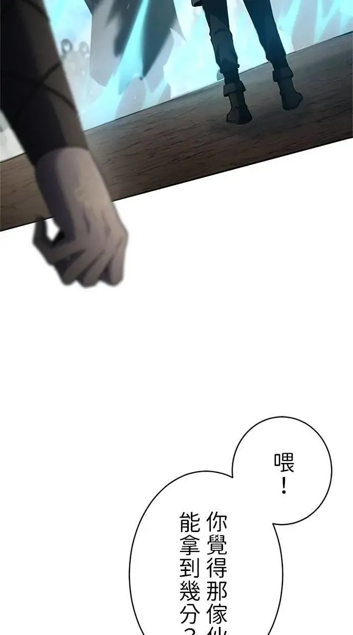 第55话 第2页