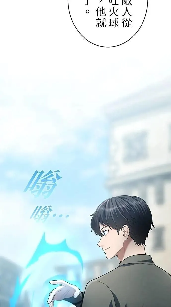 第55话 第5页