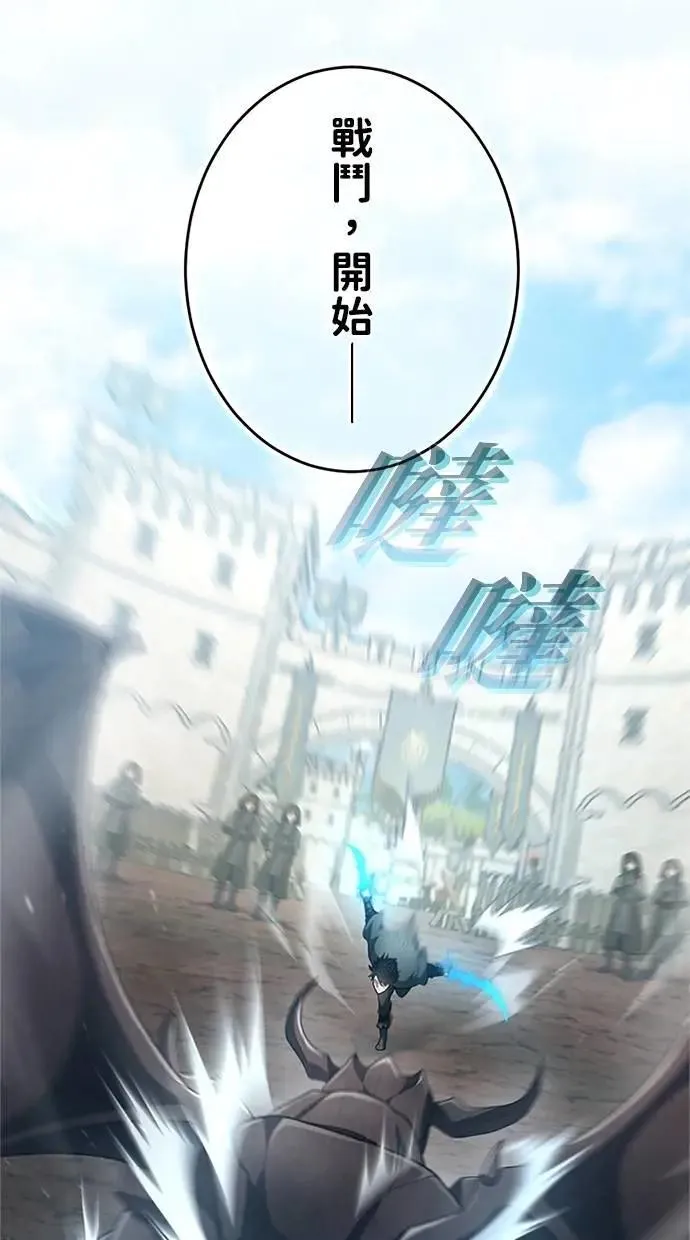 第55话 第8页